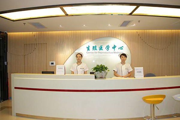 廣東省人民醫院生殖科