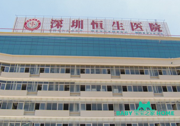 廣州試管嬰兒醫院排名