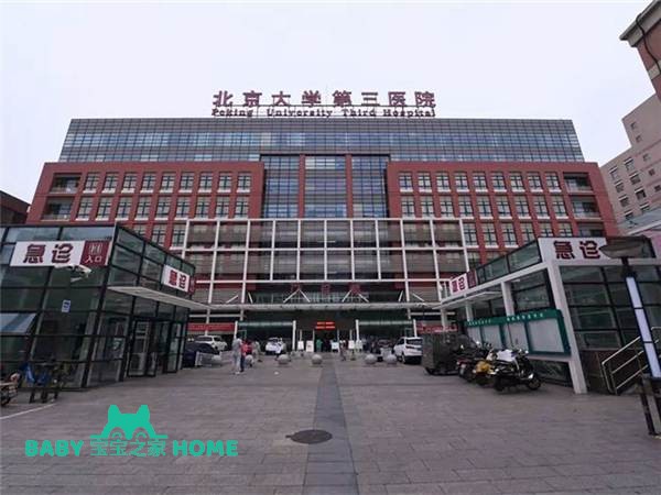 2022全國不孕不育醫院推薦