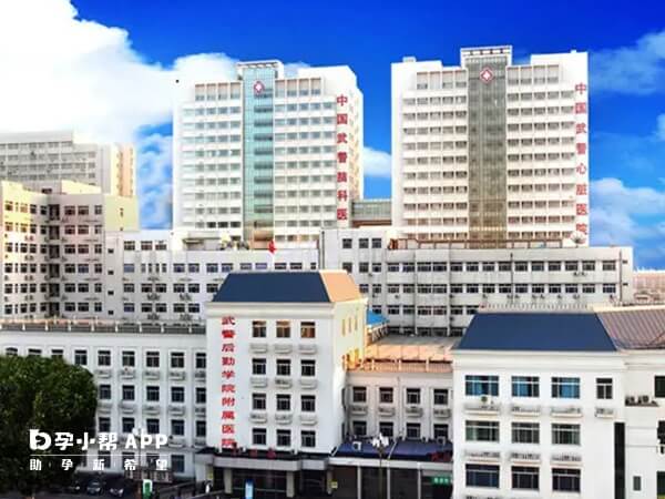 武警後勤學院附屬醫院即天津武警醫院