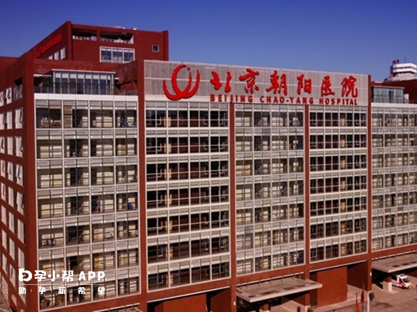 北京朝陽醫院