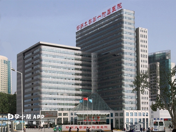 新鄉不孕不育患者可到鄭大一附院做試管