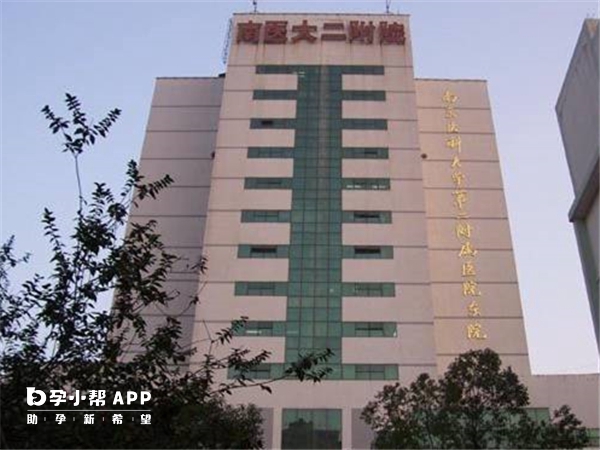 南醫大二附院大樓