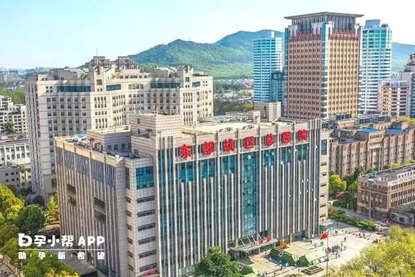 江蘇試管嬰兒醫院有哪些