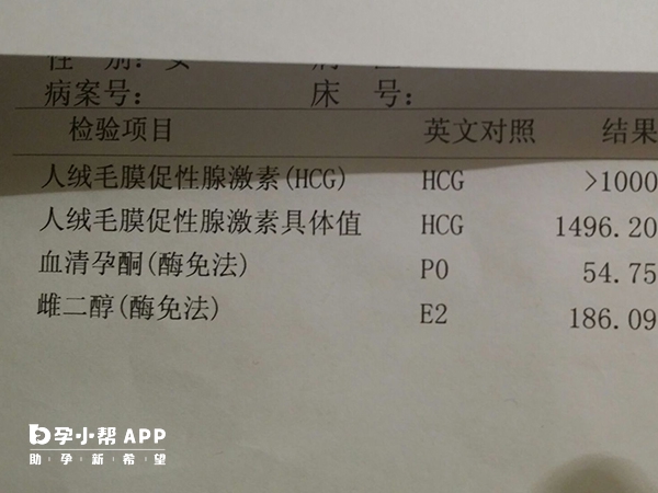 移植後雌二醇1000多正常