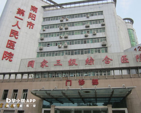南陽市第一人民醫院做試管的成功率比較高