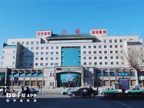 延邊大學附屬醫院大樓