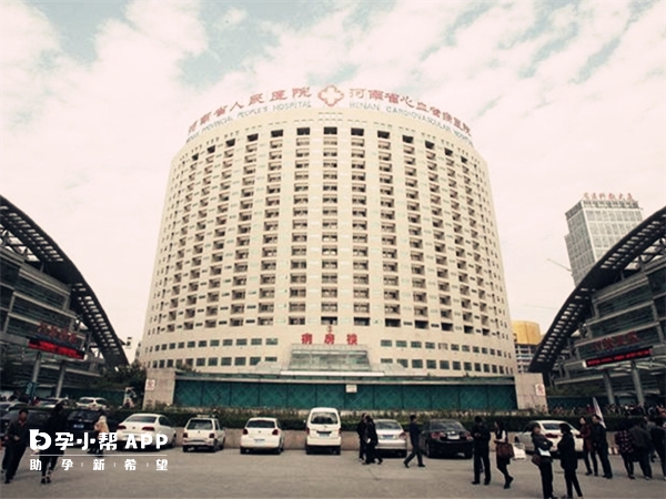 河南省人民醫院大樓