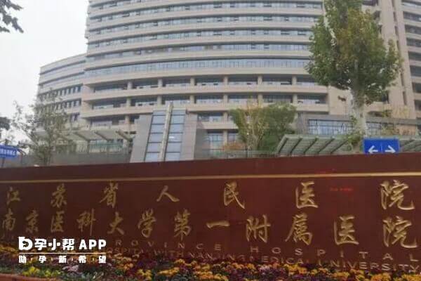 盆腔炎患者試管成功率大不大
