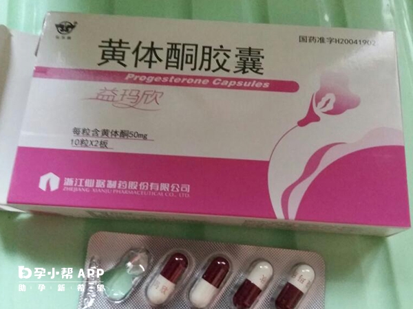 黃體酮需在醫生指導下服用