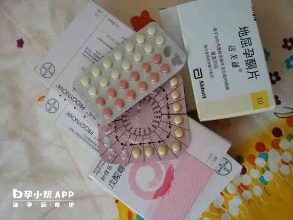 補佳樂每天服用1mg