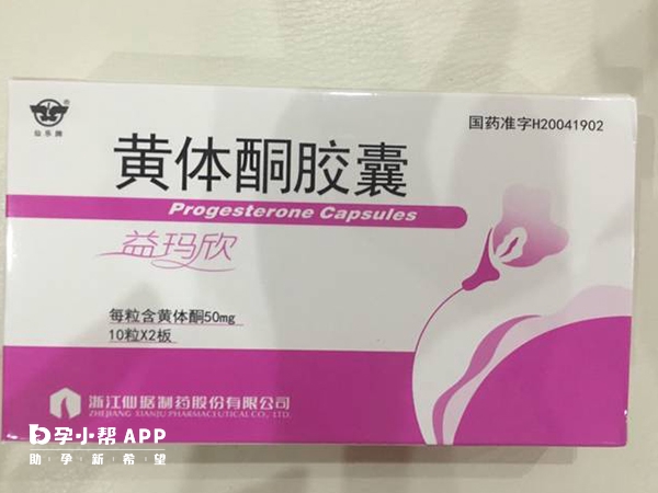 吃補佳樂內膜不長可換藥
