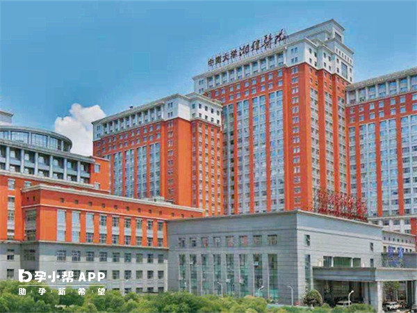 中南大學湘雅醫院大樓