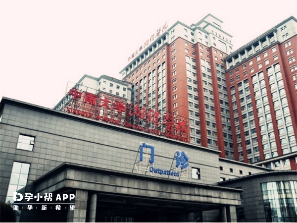 中南大學湘雅醫院大樓