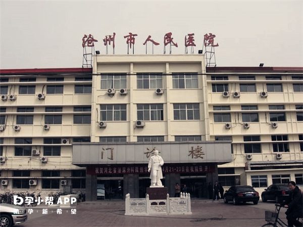 滄州人民醫院大樓