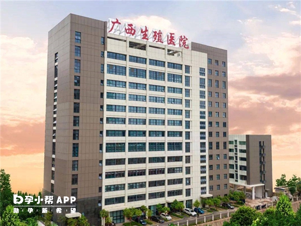 广西生殖医院不可以做第三代试管婴儿