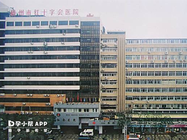 梧州市紅十字會醫院可以做輸卵管造影