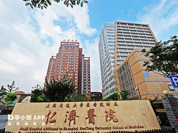 國內除了北京還有上海也可以做三代試管