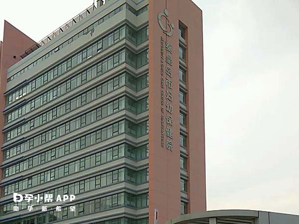 秦皇島婦幼保健院門診大樓