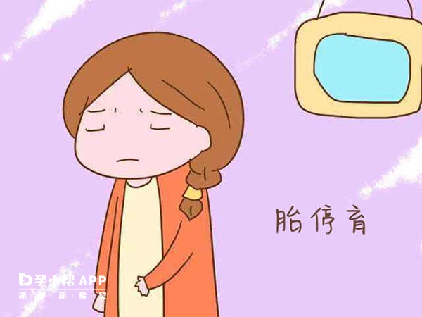 胎停育的症狀