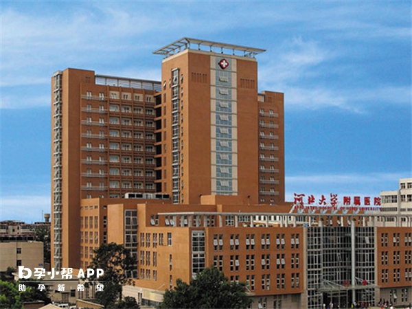河北大學附屬醫院大樓