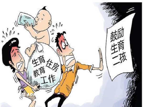 一般二胎補助在計生部門領取