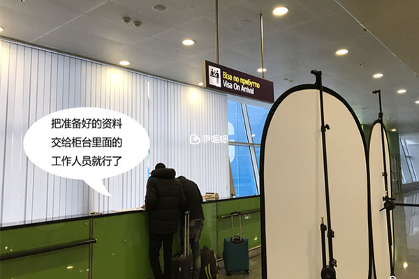 簽證辦理時直接遞交資料