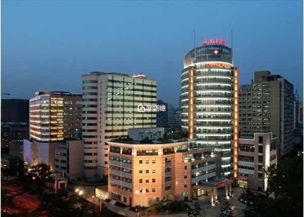 浙江省婦保醫院全貌