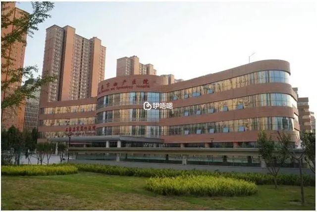 石家莊市婦產醫院
