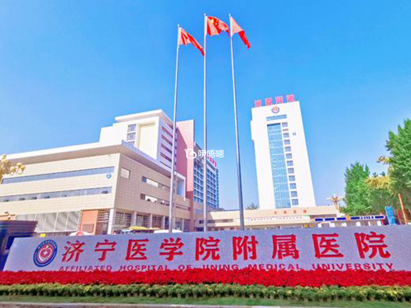 濟醫附院大樓