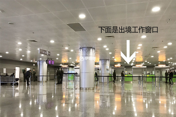 簽證拿到手之後,直接去對面的海關口出關