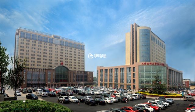 天津醫科大學第二醫院