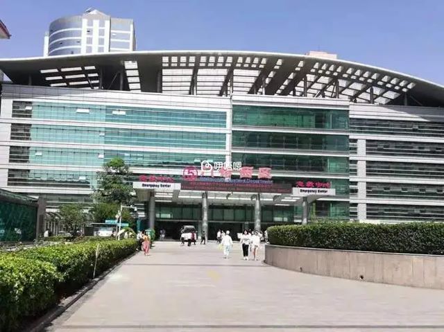 河南省人民醫院