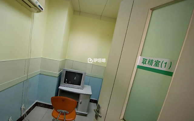 供精來源自人類精子庫