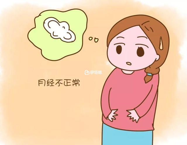 始基子宮的危害