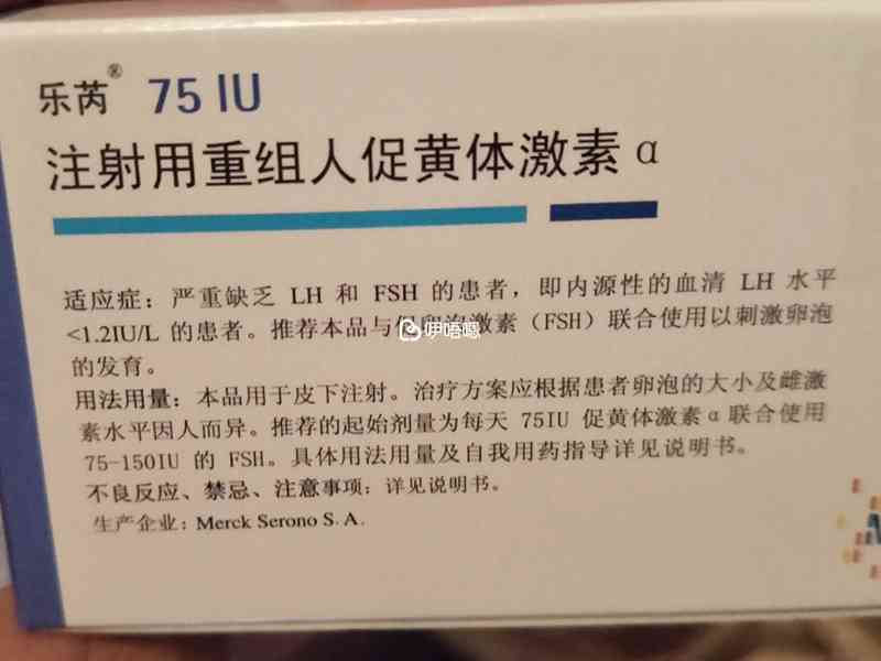 樂芮作用功效