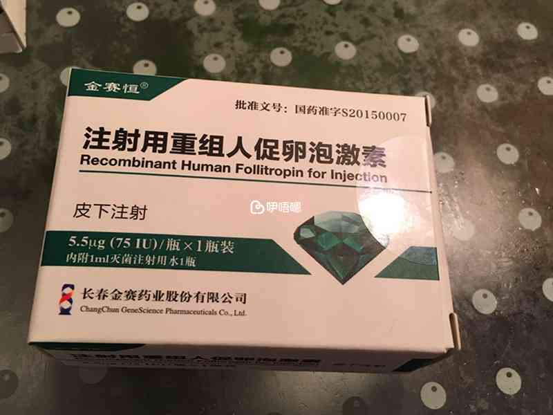 金賽恆的作用功效