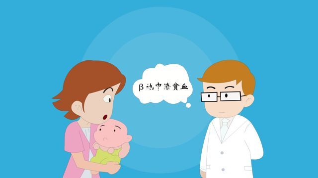 地中海貧血報告單圖片