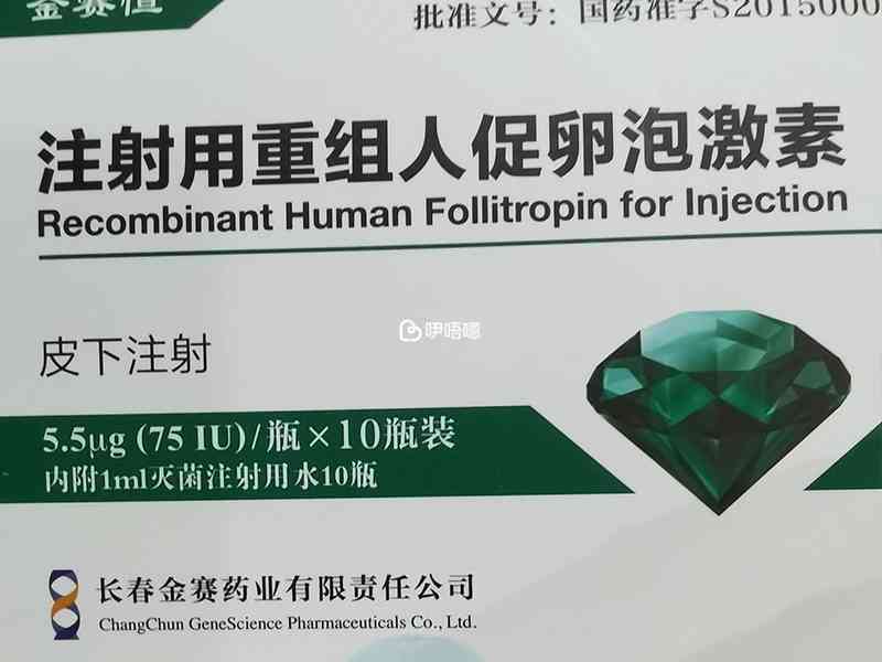 金賽恆的作用功效