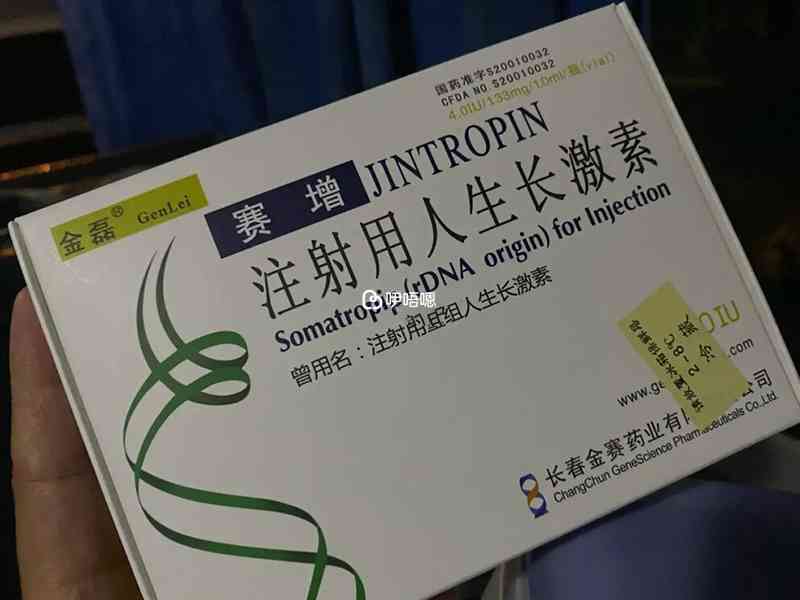 赛增的作用功效