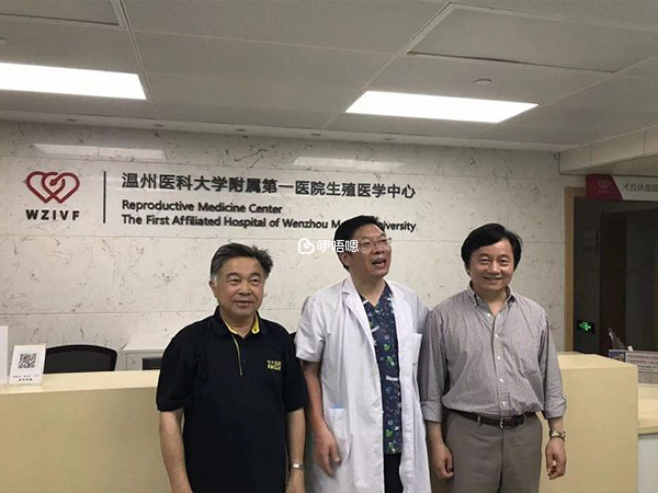 溫醫大附一院醫護人員