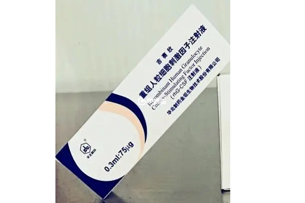 雖然吉賽欣的療效比較好,但其副作用也是比較明顯的