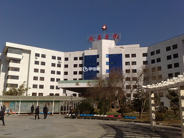 大理大學第一附屬醫院是三甲醫院