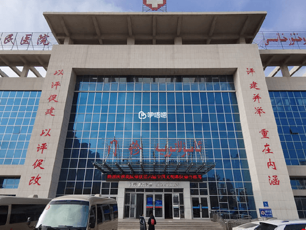 維吾爾自治區人民醫院是三甲醫院