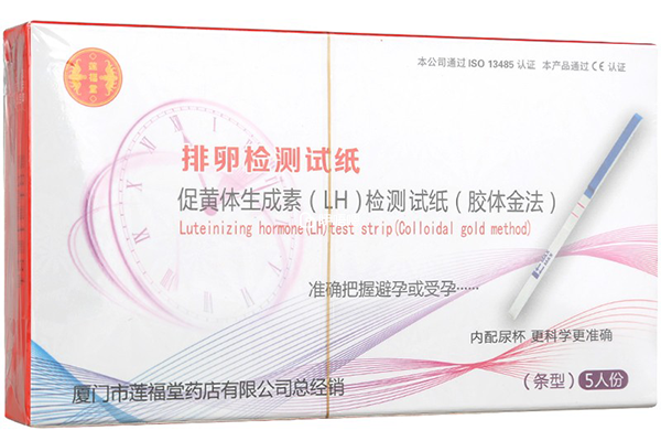 促卵泡生成激素試紙