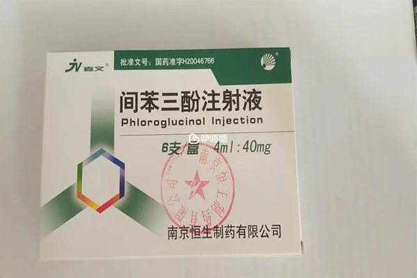 間苯三酚一般是注射用，其用法有肌肉或靜脈注射、靜脈滴注