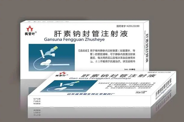 在注射肝素鈉期間,需要加強觀察,必要的時候還需要前往醫院進行相關檢查