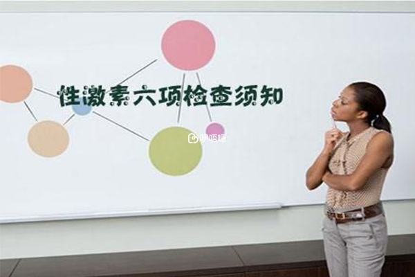 明確性激素六項什麼時候查非常重要,找準合適的時間去檢查更容易讓檢查結果更加準確