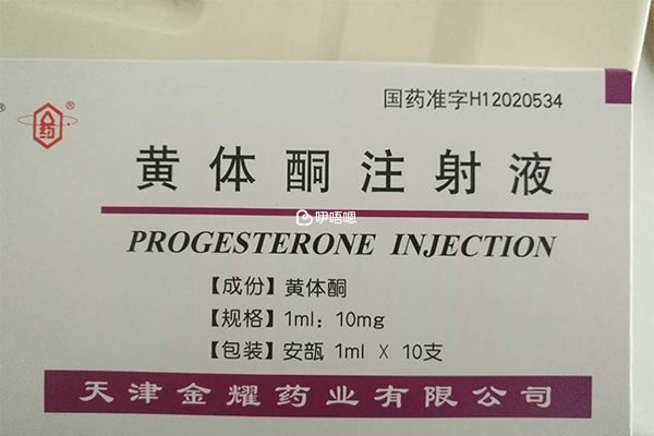 ,黃體酮的服用辦法是不一樣的,醫生會根據患者的疾病情況和患病原因來確定治療辦法