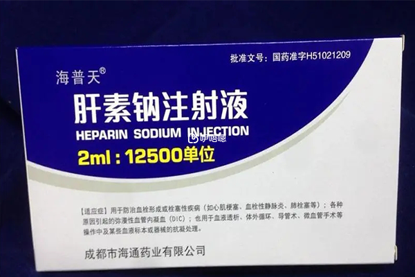 肝素鈉並不是一種常用的藥物,只是作為血栓的治療藥物
